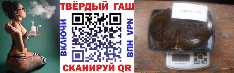 Купить закладку Гашиш  COCAIN  Галлюциногенные грибы  АМФ  Канабис  Мефедрон  Пугачёв