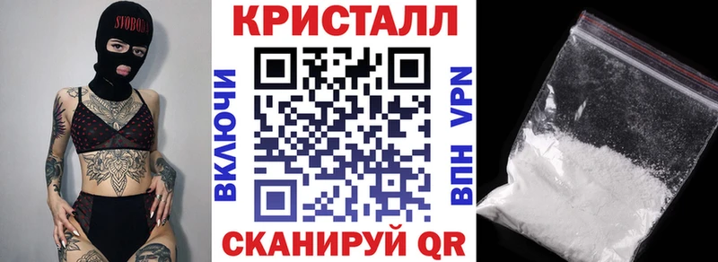 АМФЕТАМИН Premium  Купить  Пугачёв 