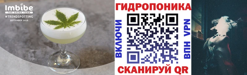 Еда ТГК марихуана  Купить  Пугачёв 