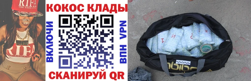 Купить закладки  Пугачёв  COCAIN 98% 