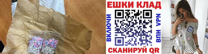 Ecstasy бентли  Купить закладки  Пугачёв 