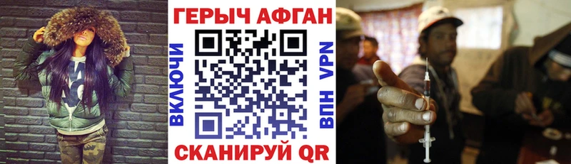 ГЕРОИН герыч Купить Пугачёв