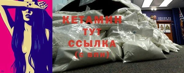 первитин Лагань
