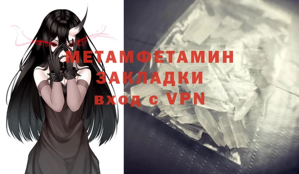 экстази Ладушкин