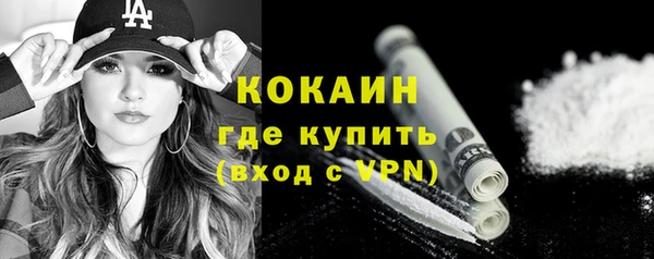 первитин Лагань