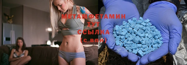 экстази Ладушкин