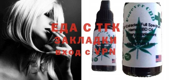 ешки Лабытнанги