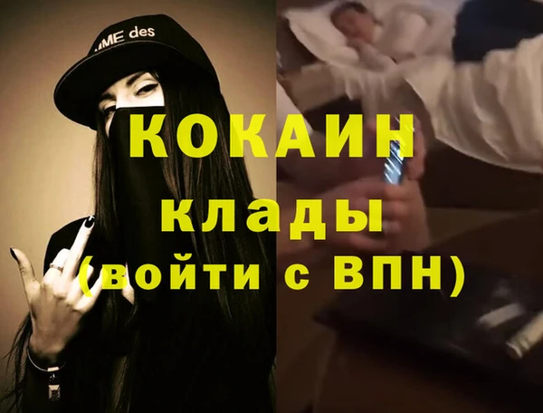 первитин Лагань