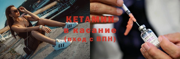 первитин Лагань