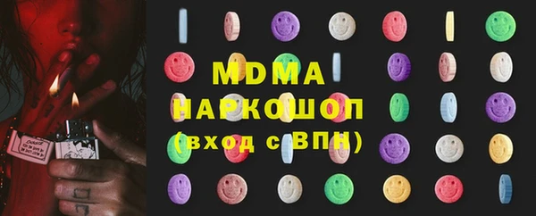 экстази Ладушкин