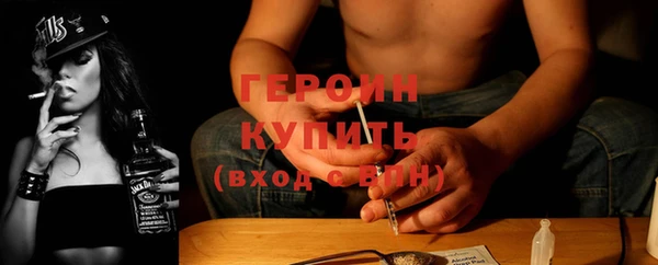 первитин Лагань