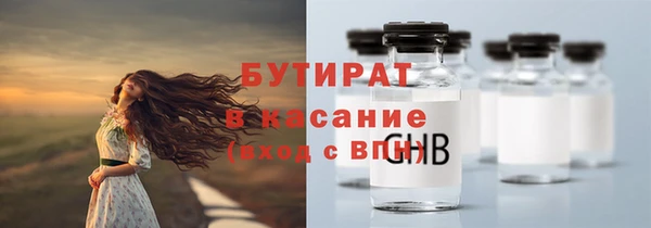 экстази Ладушкин