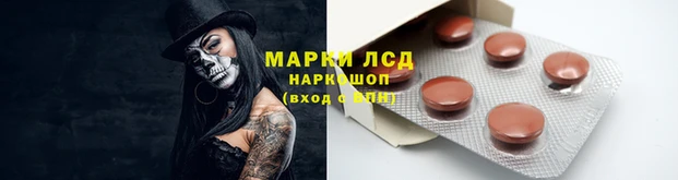 первитин Лагань