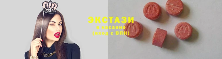 экстази Ладушкин