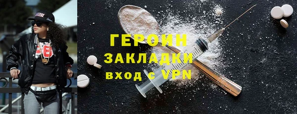 первитин Лагань