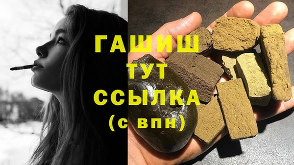 экстази Ладушкин