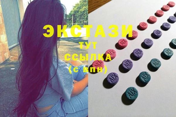 ешки Лабытнанги