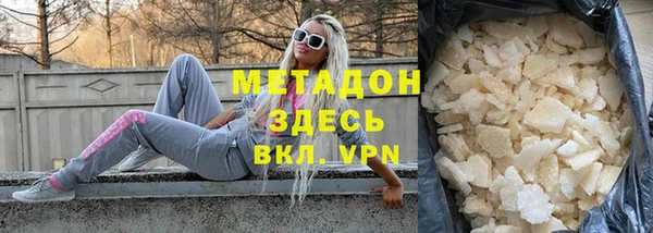 первитин Лагань