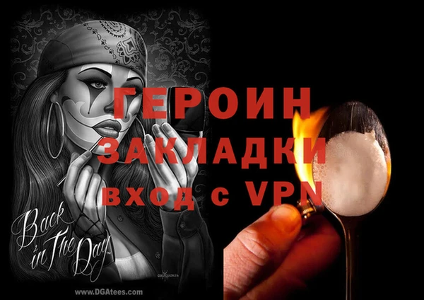 экстази Ладушкин