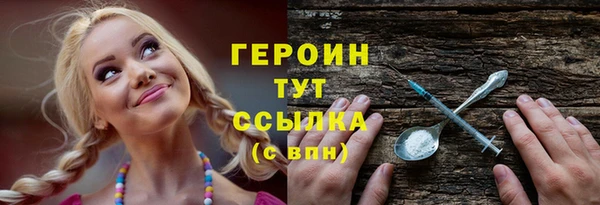 первитин Лагань