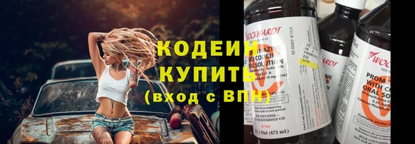 ешки Лабытнанги