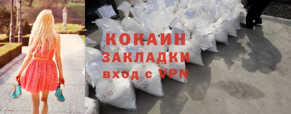 экстази Ладушкин