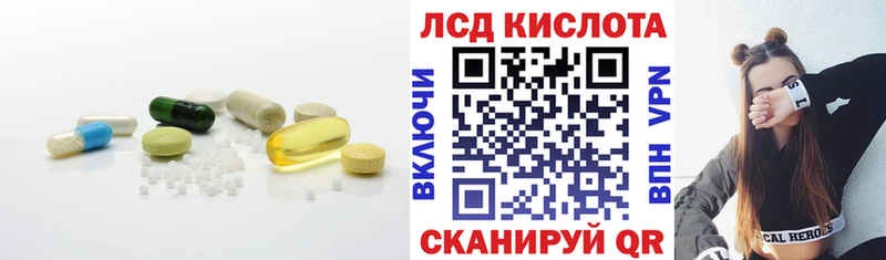 Купить  Пугачёв  LSD-25 экстази ecstasy 