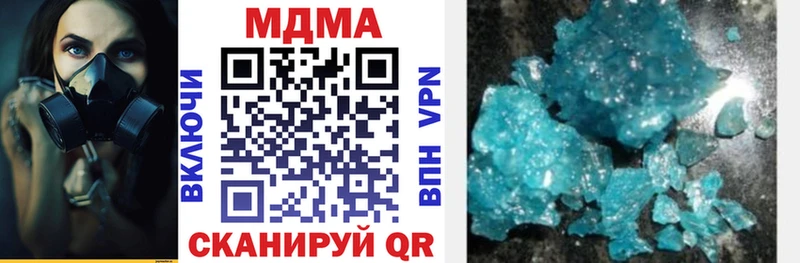 MDMA кристаллы  Купить  Пугачёв 