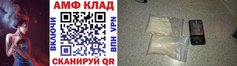Купить где  Пугачёв  Метамфетамин пудра 