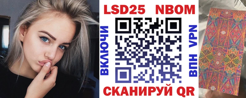 Купить закладки Пугачёв Марки NBOMe 1,5мг