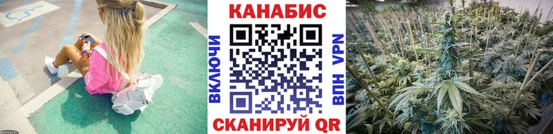 Канабис индика  Купить  Пугачёв 